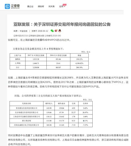 怎么去推广pos机赚钱 十个最有效的pos机推广方法