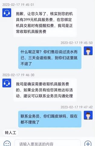 q刷pos机押金多少 办理pos机刷的押金会不会退