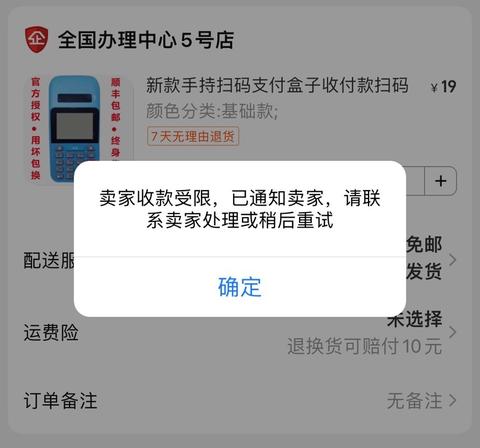 快递POS机怎么包装（详解快递物品的安全包装技巧）