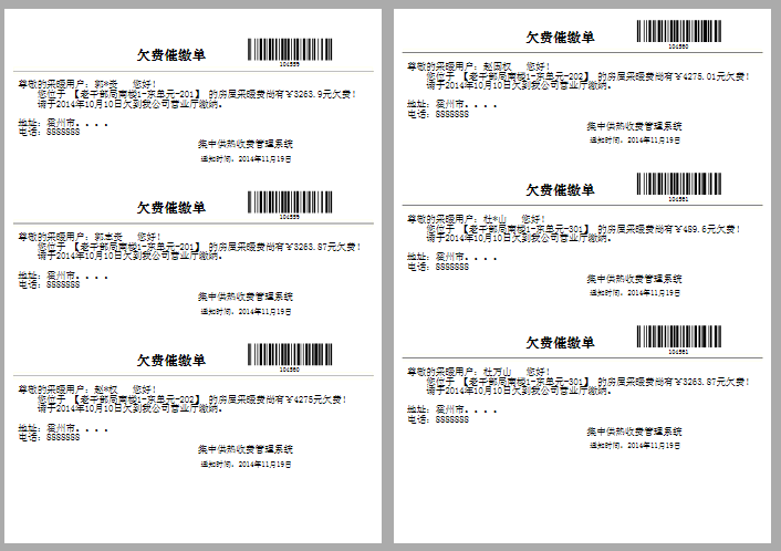 POS机注销操作指南（POS机注销步骤详解）