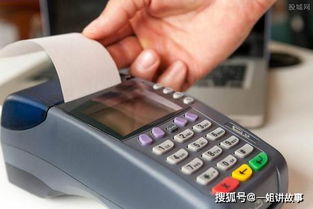 工行信用卡pos机可以刷多少 工行pos刷信用卡手续费
