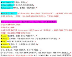 金穗卡刷不了pos机的解决方法及原因分析