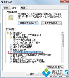 金穗卡刷不了pos机的解决方法及原因分析