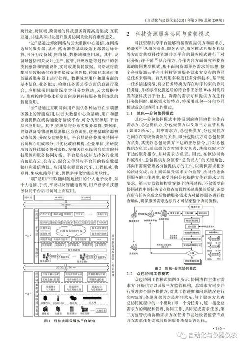 探讨POS机出票的原理与操作步骤