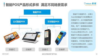 网络连接故障，掌握解决Pos机网络状态异常的全方位策略