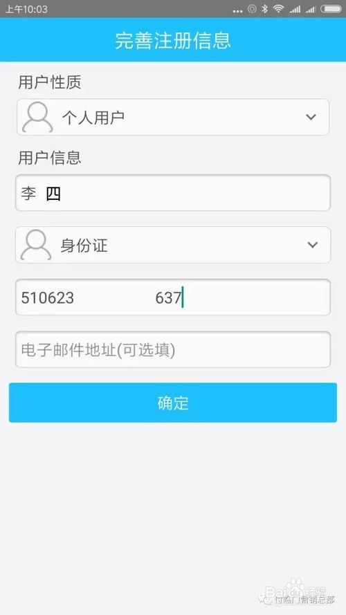 全面解析，如何下载并安装付临门POS机程序