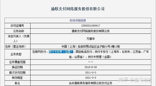 如何判断POS机费率是否上涨及影响因素分析