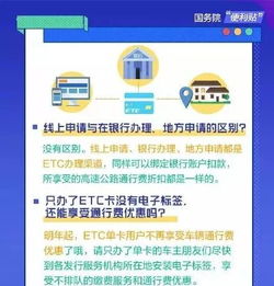 农行智能POS机拨号使用指南，如何轻松完成业务办理和沟通？