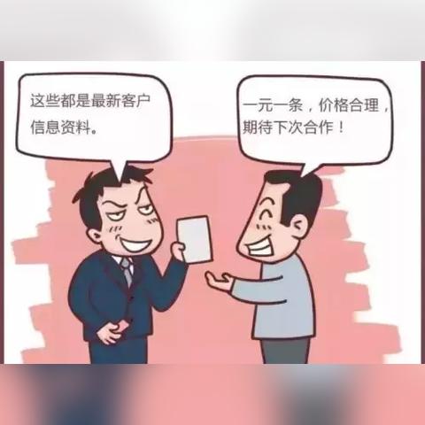 电销POS机违法，法人的责任与应对策略